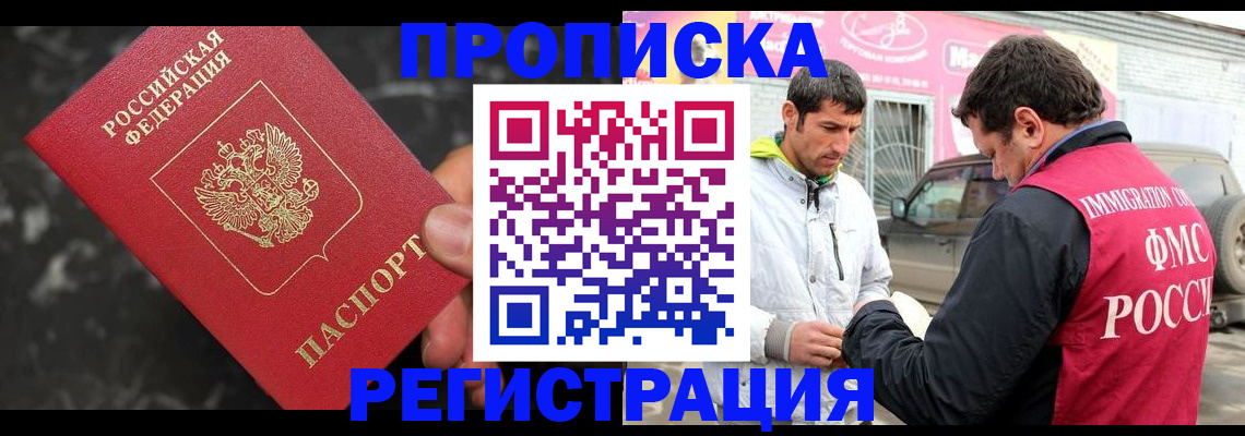 временная регистрация госуслуги в Кстово